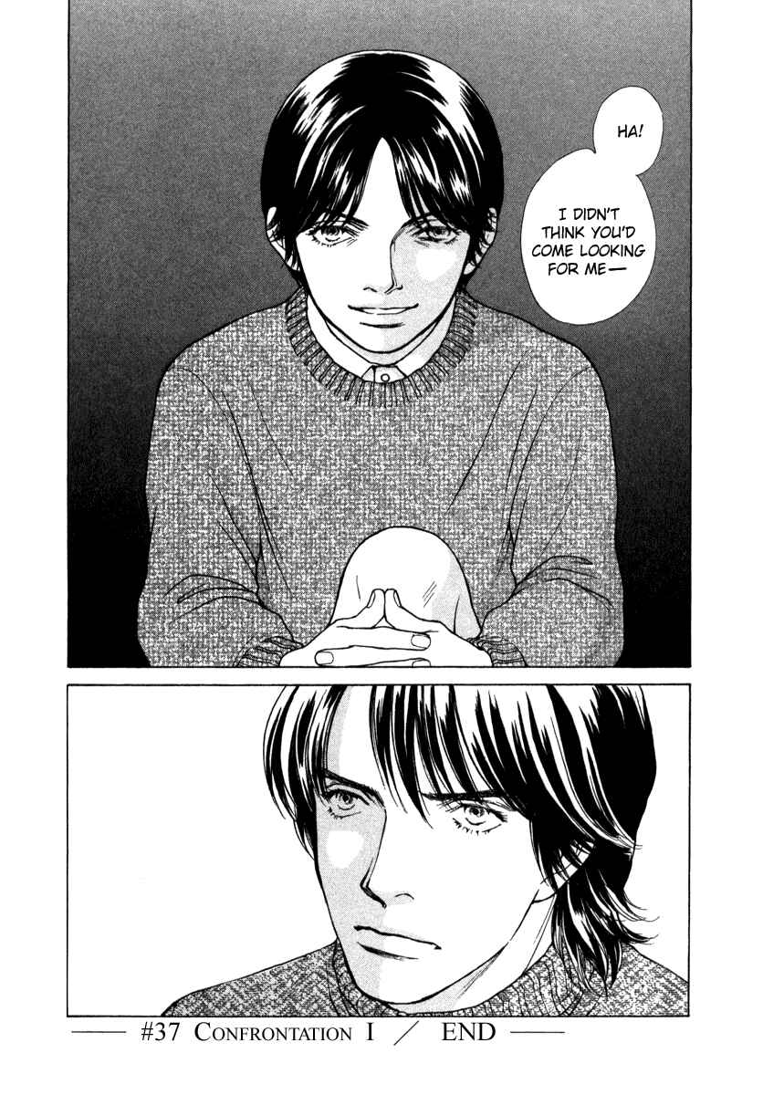 Page 20 Chapter 37 ES