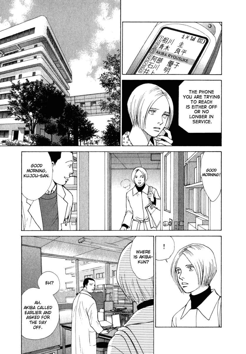 Page 5 Chapter 37 ES