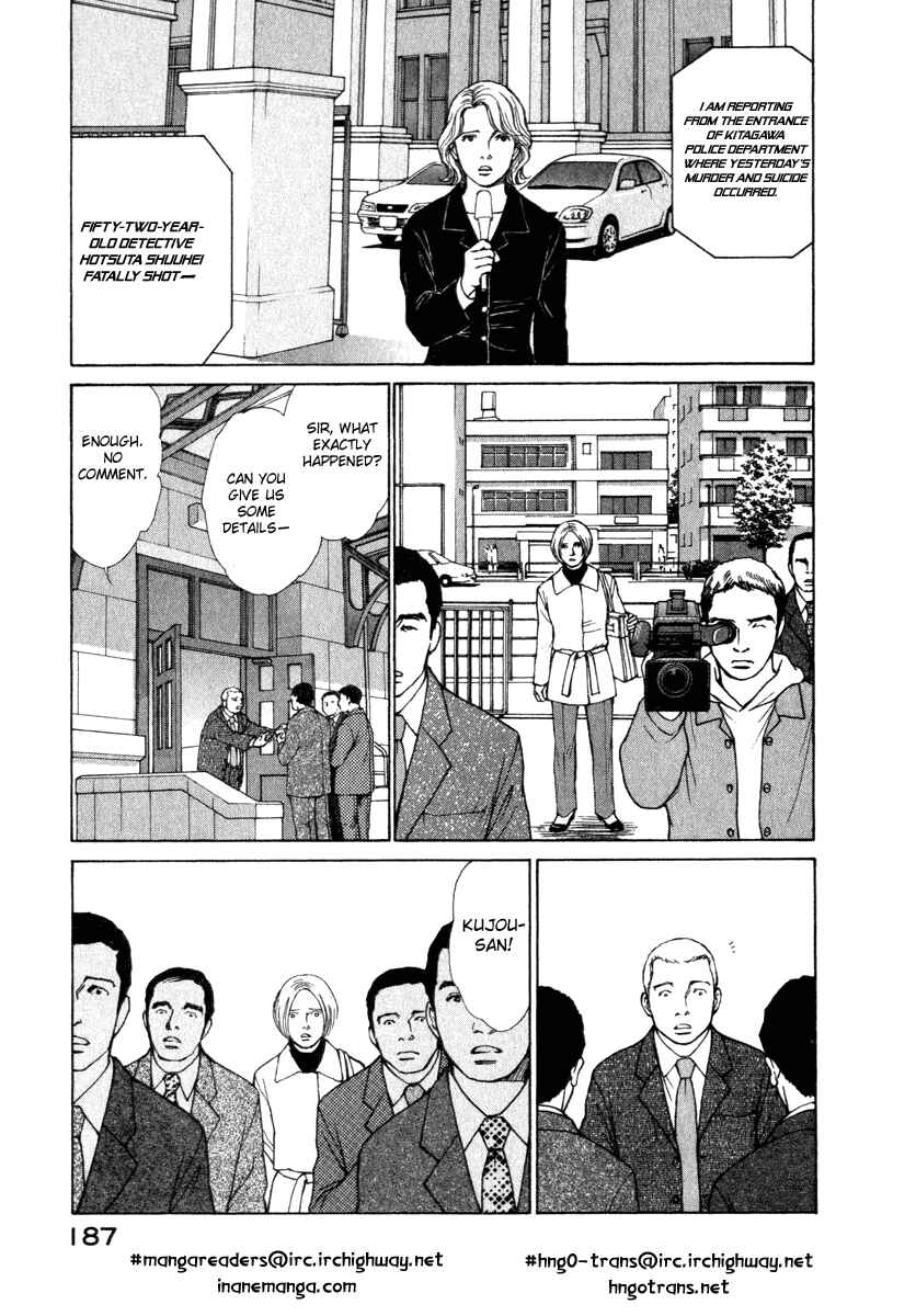 Page 7 Chapter 37 ES