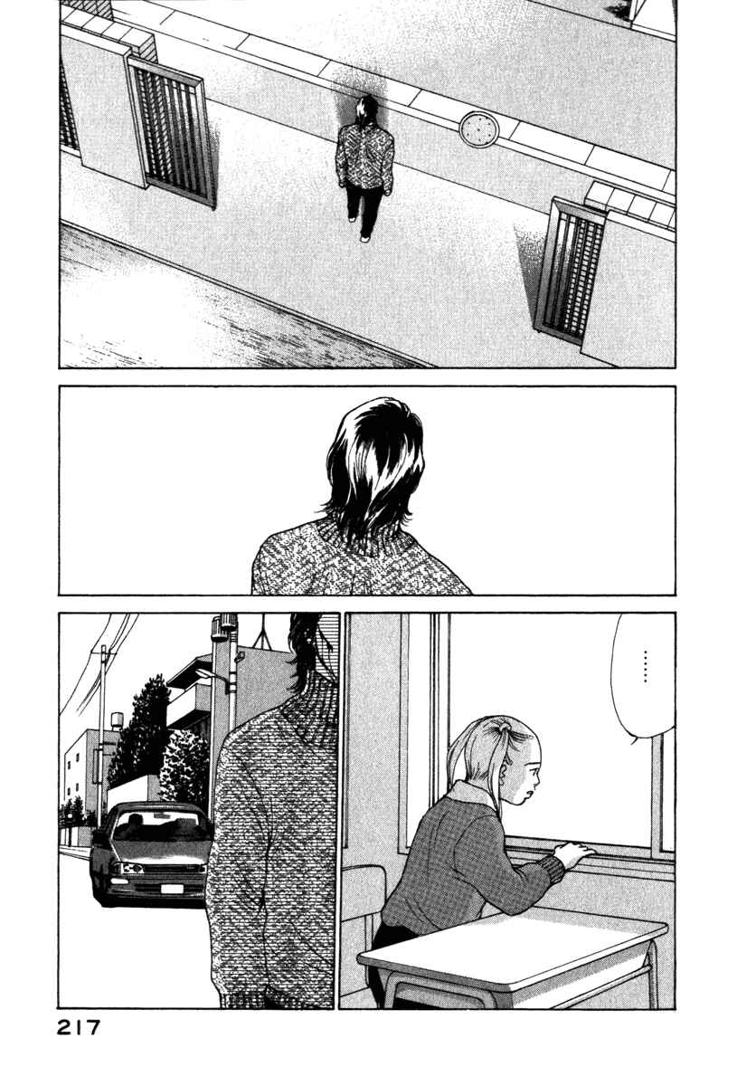 Page 16 Chapter 38 ES