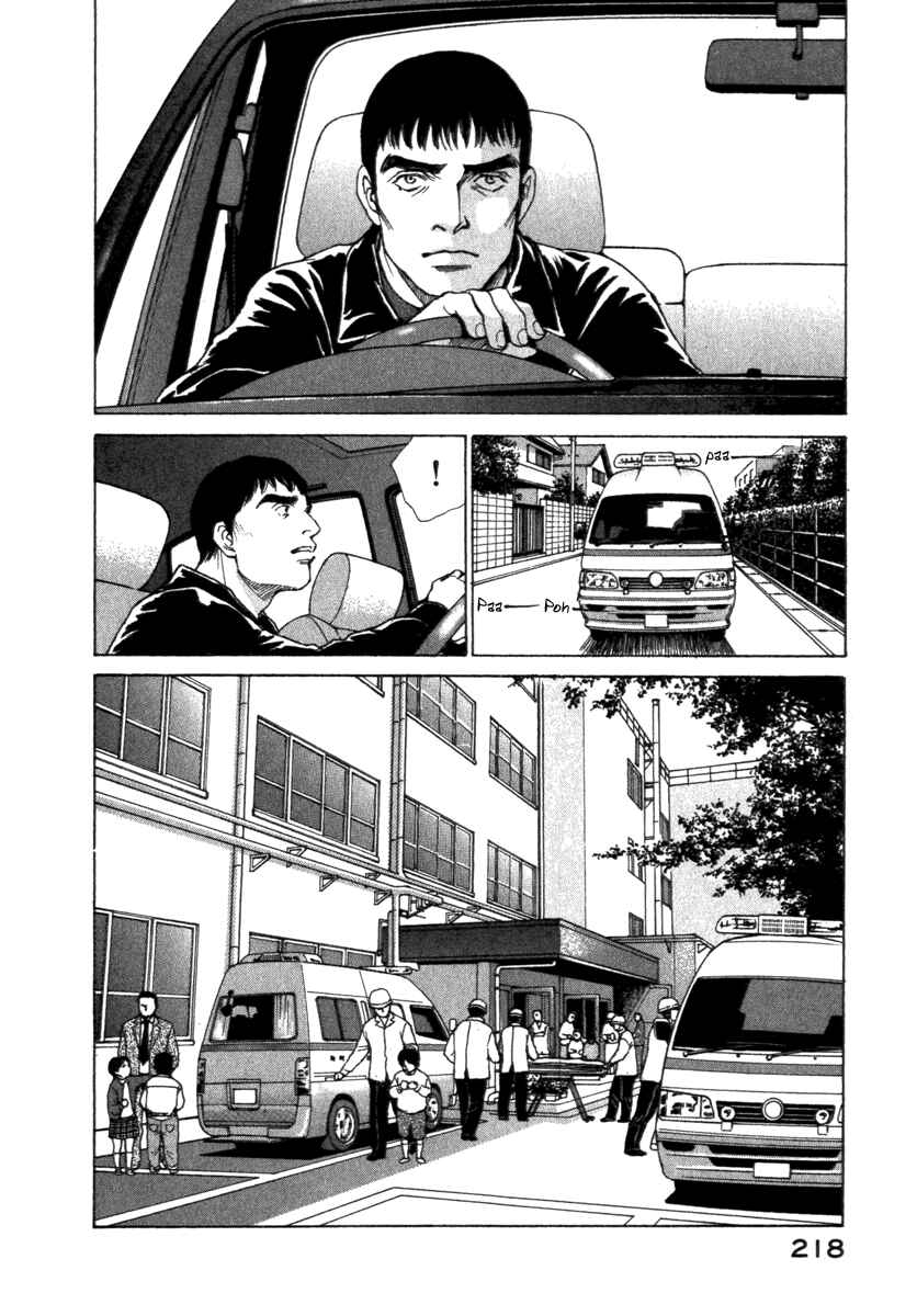 Page 17 Chapter 38 ES