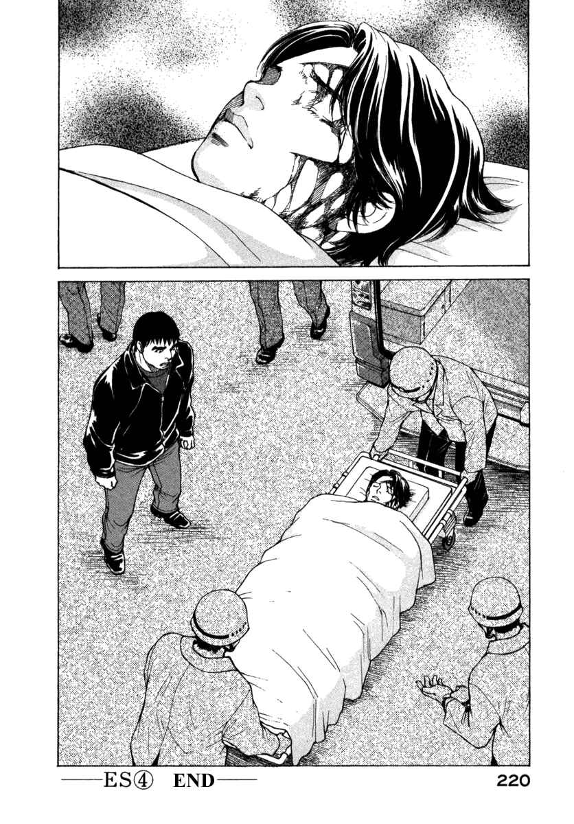 Page 19 Chapter 38 ES