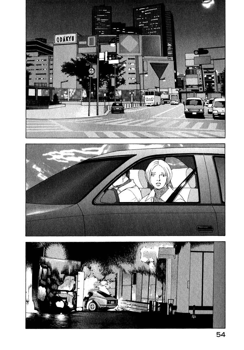 Page 13 Chapter 74 ES