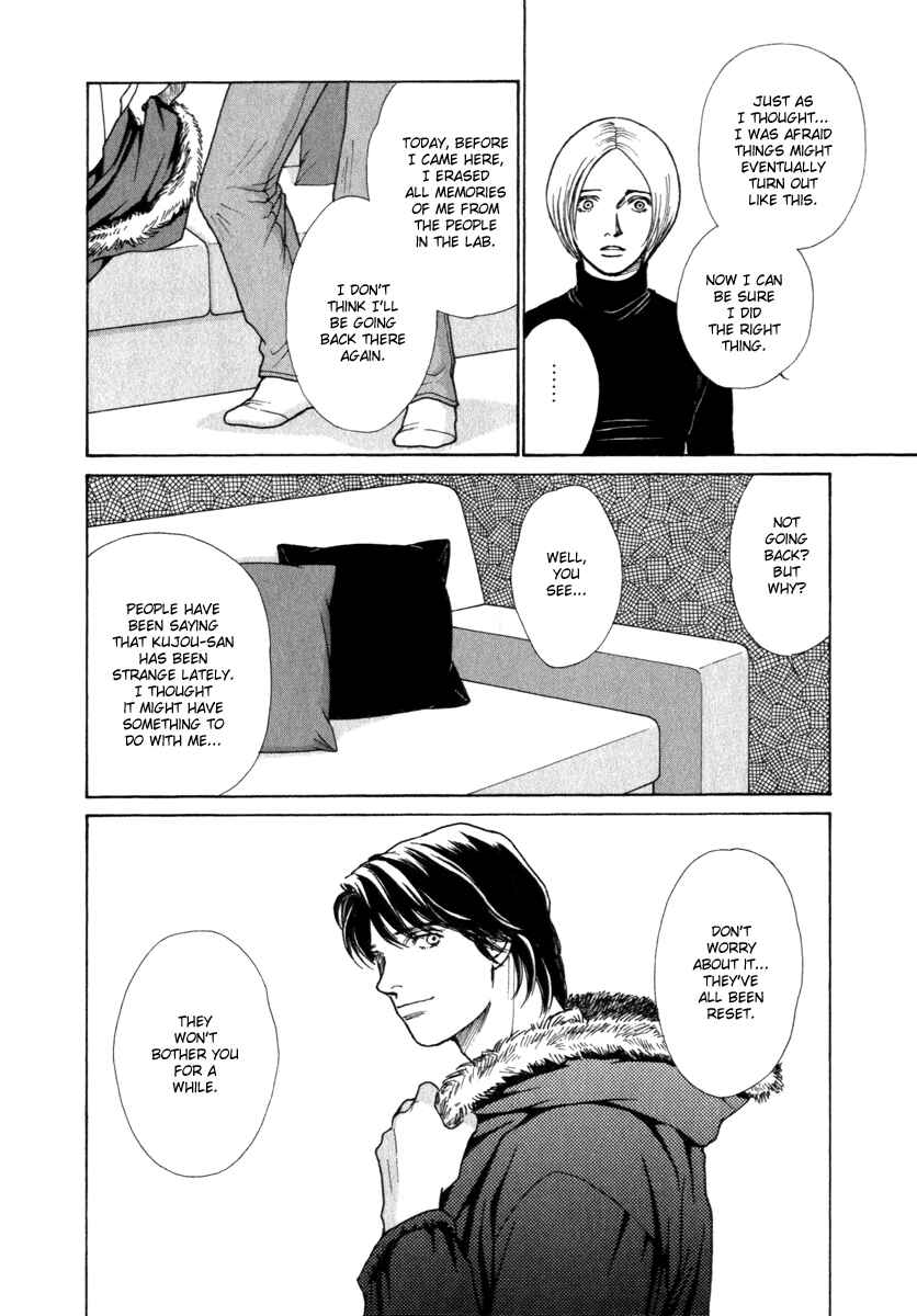 Page 13 Chapter 47 ES