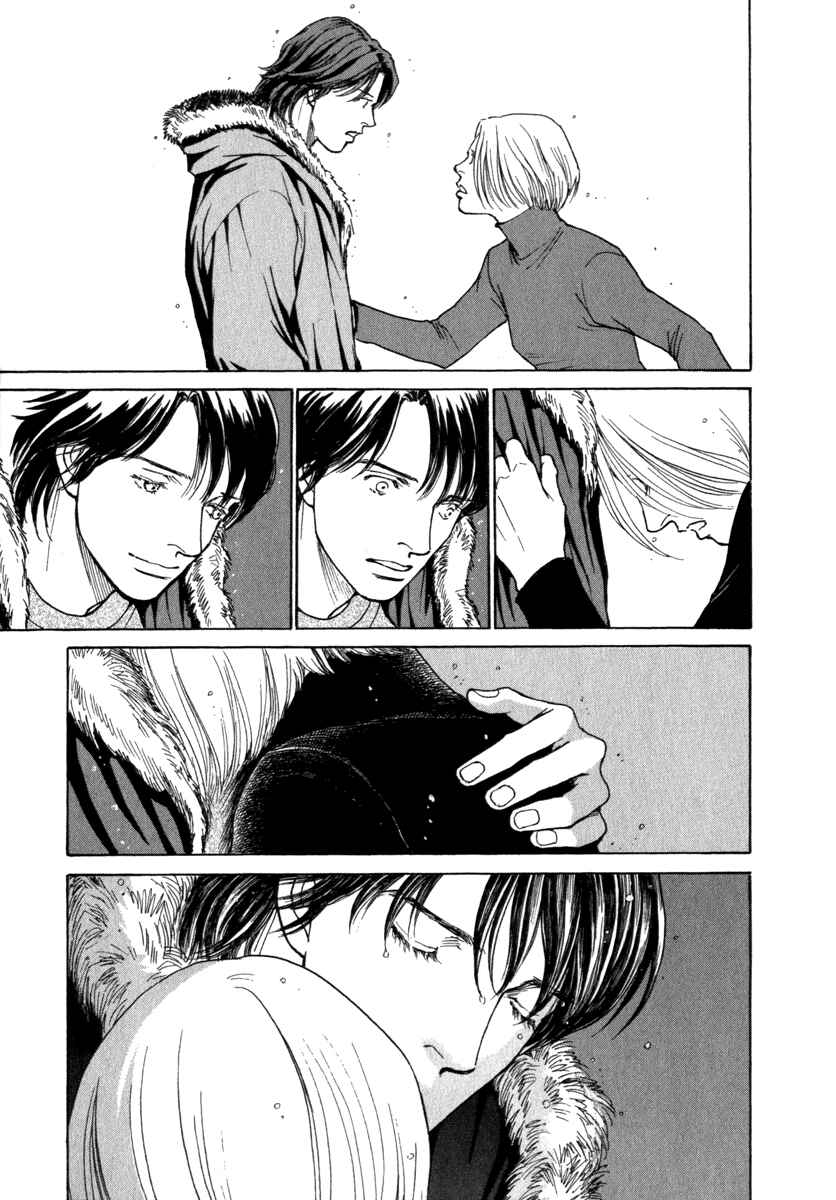 Page 18 Chapter 47 ES