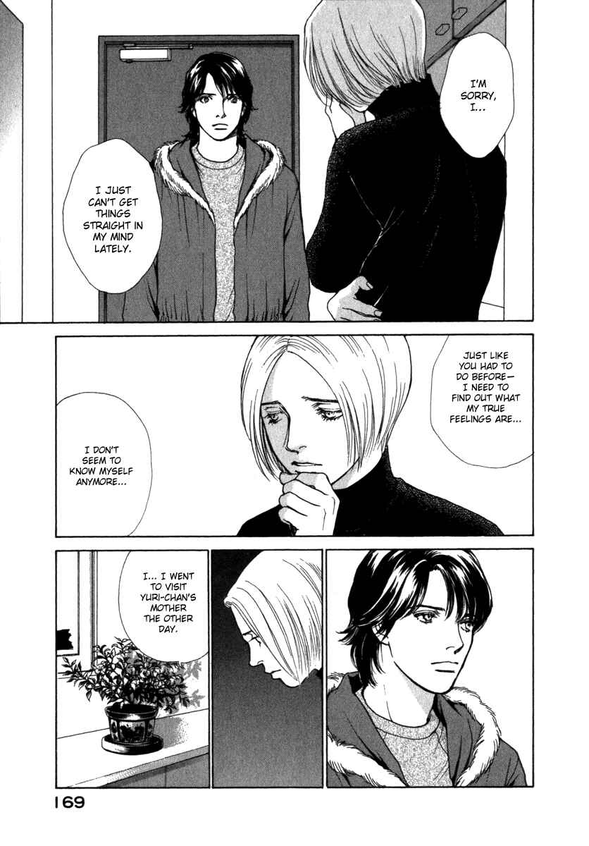 Page 4 Chapter 47 ES
