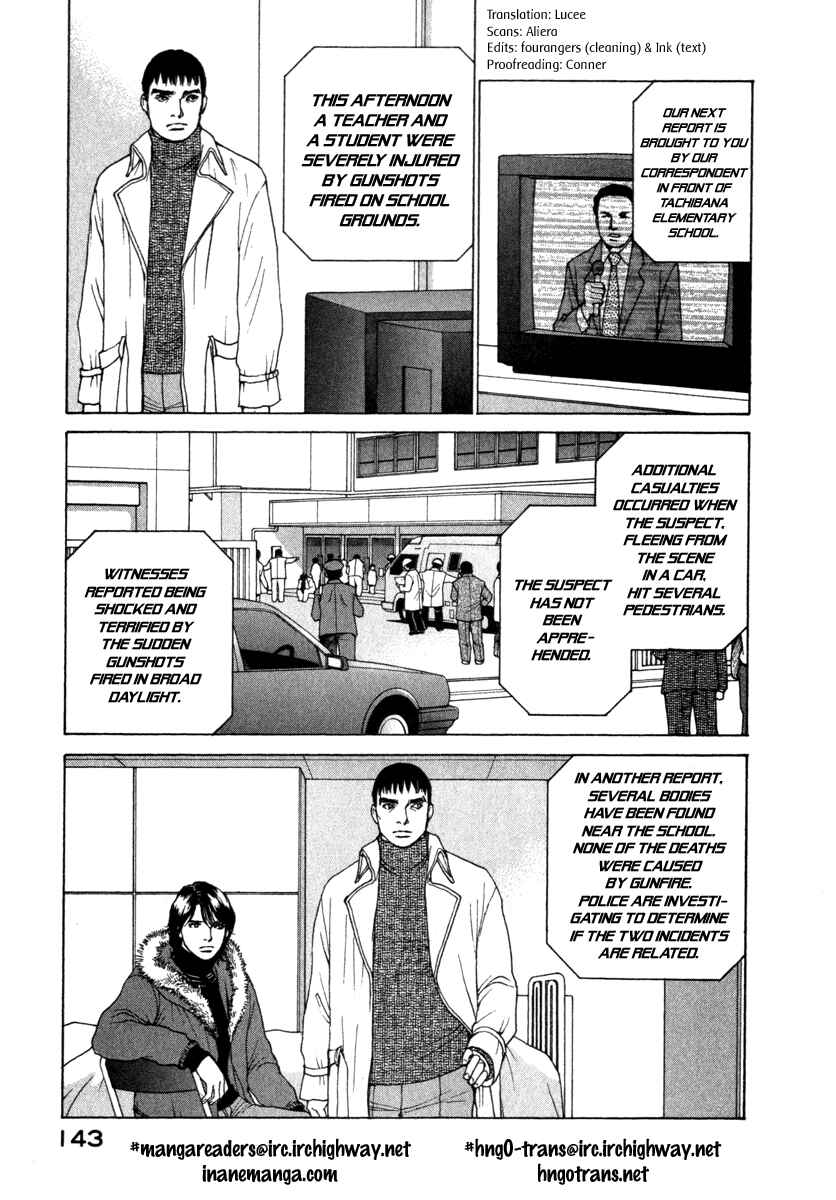 Page 3 Chapter 68 ES