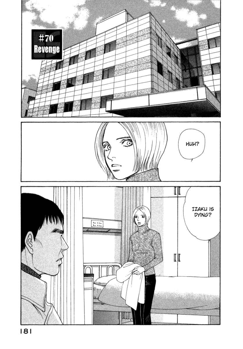 Page 1 Chapter 70 ES