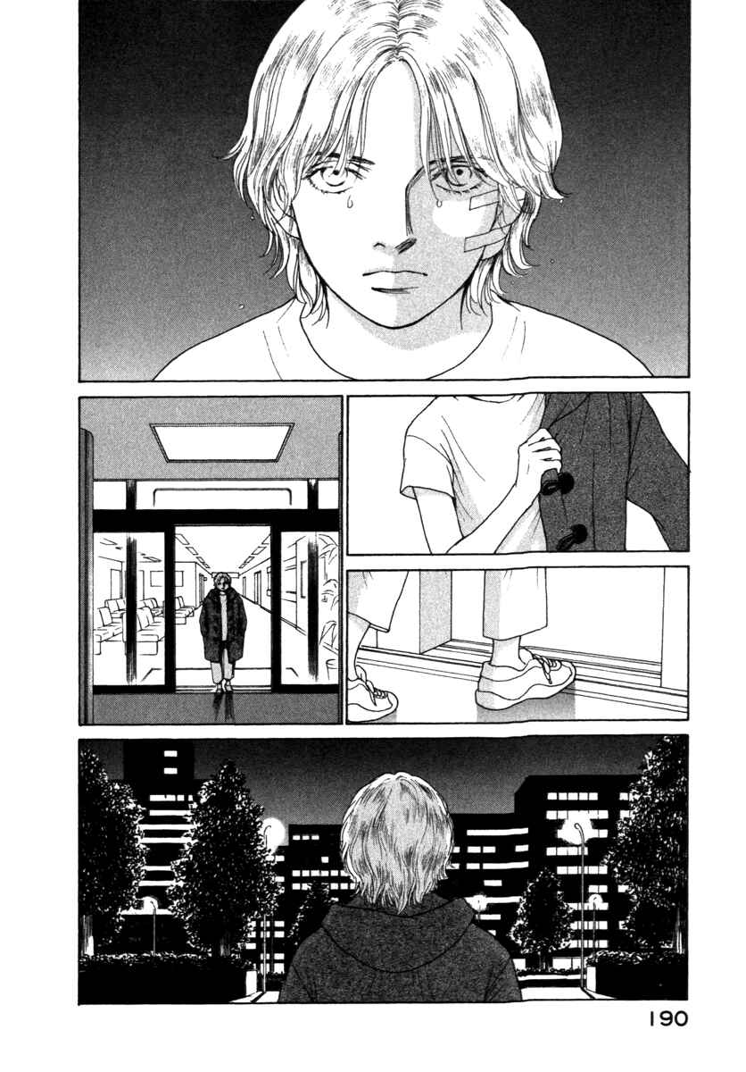 Page 10 Chapter 70 ES