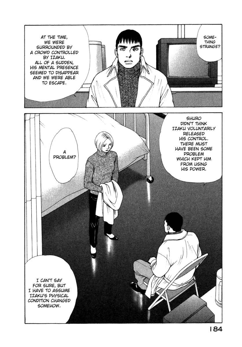Page 4 Chapter 70 ES