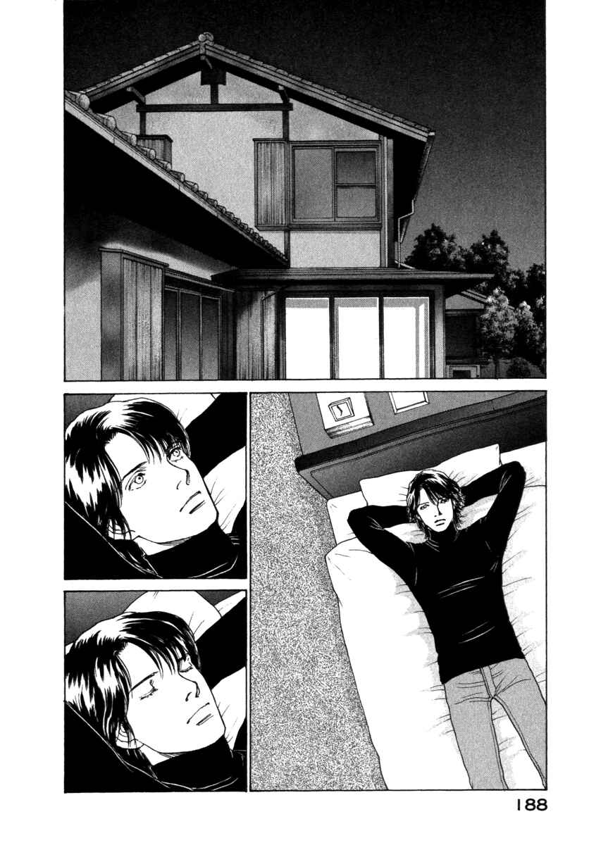 Page 8 Chapter 70 ES
