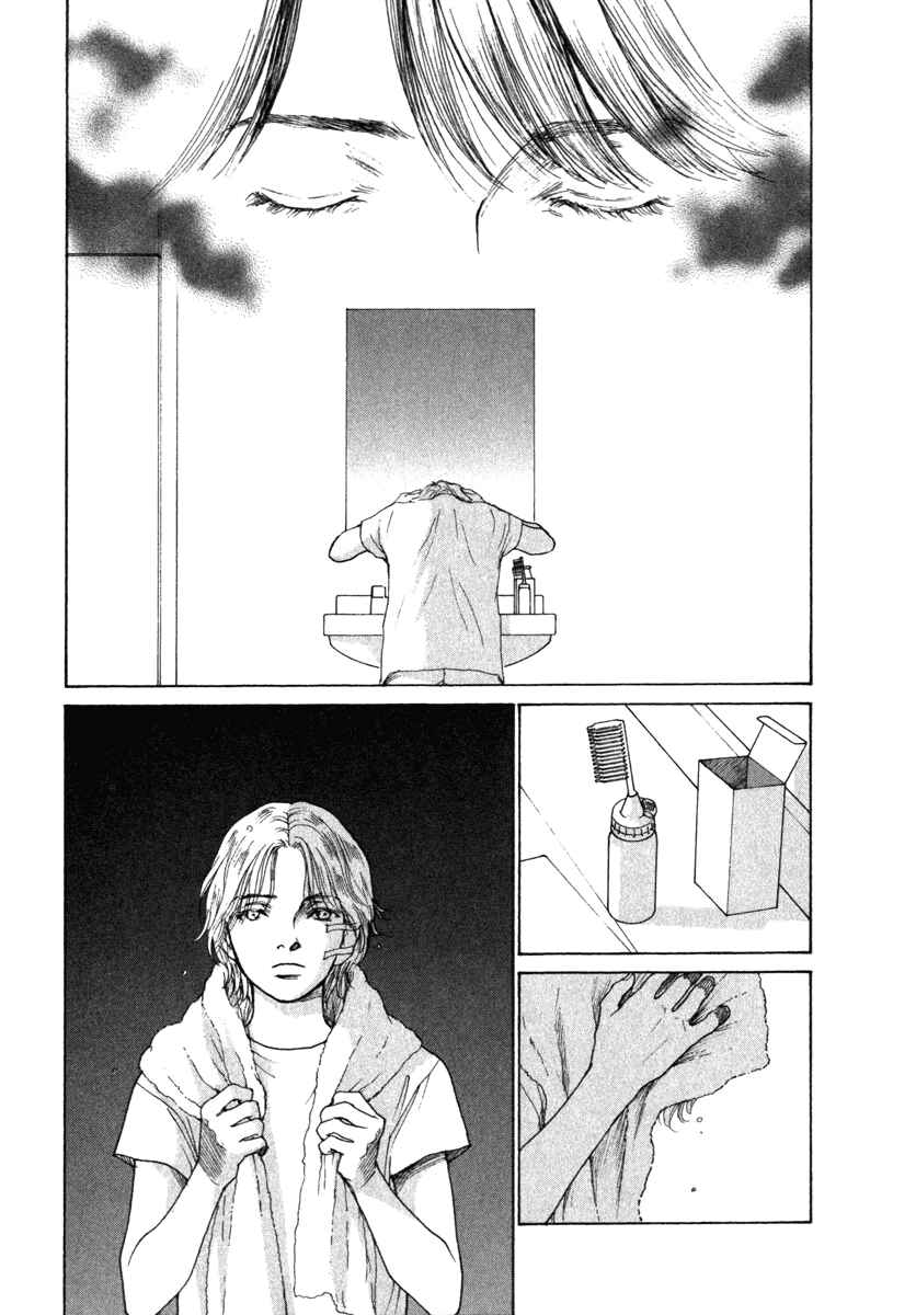 Page 9 Chapter 70 ES