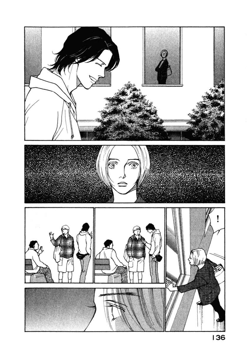 Page 15 Chapter 2 ES