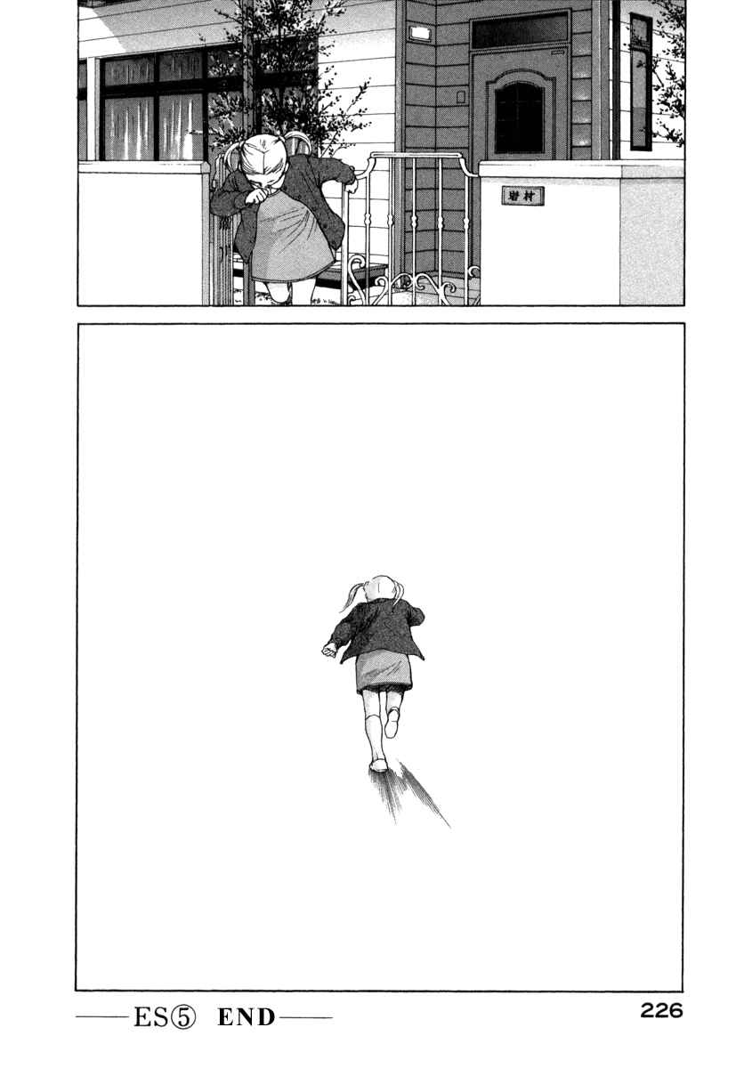 Page 21 Chapter 49 ES