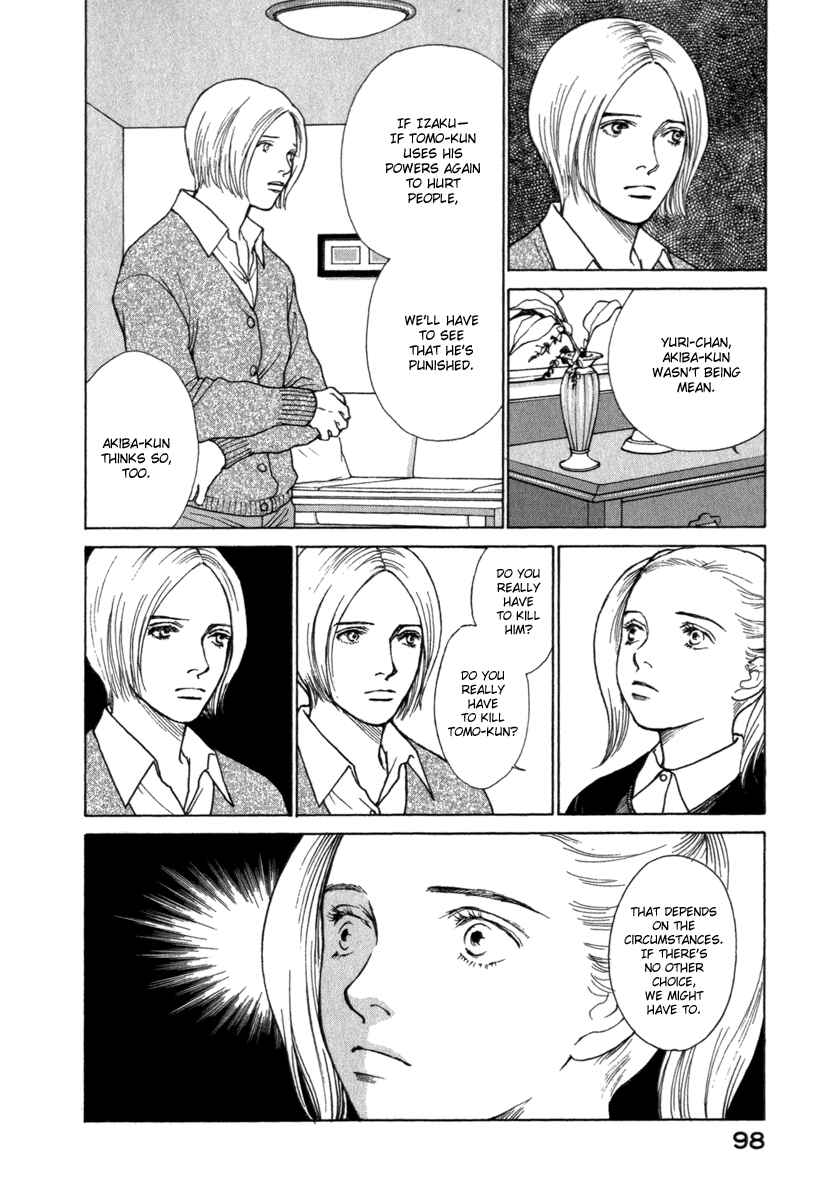 Page 17 Chapter 43 ES