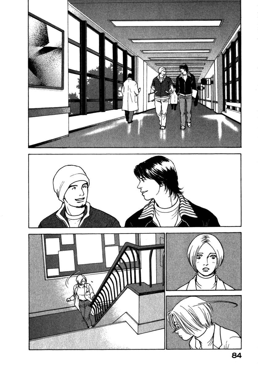 Page 3 Chapter 43 ES