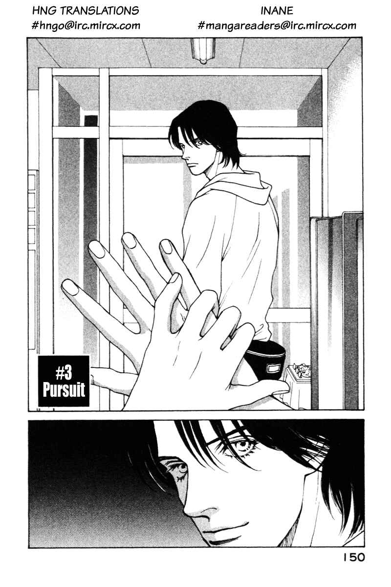 Page 2 Chapter 3 ES