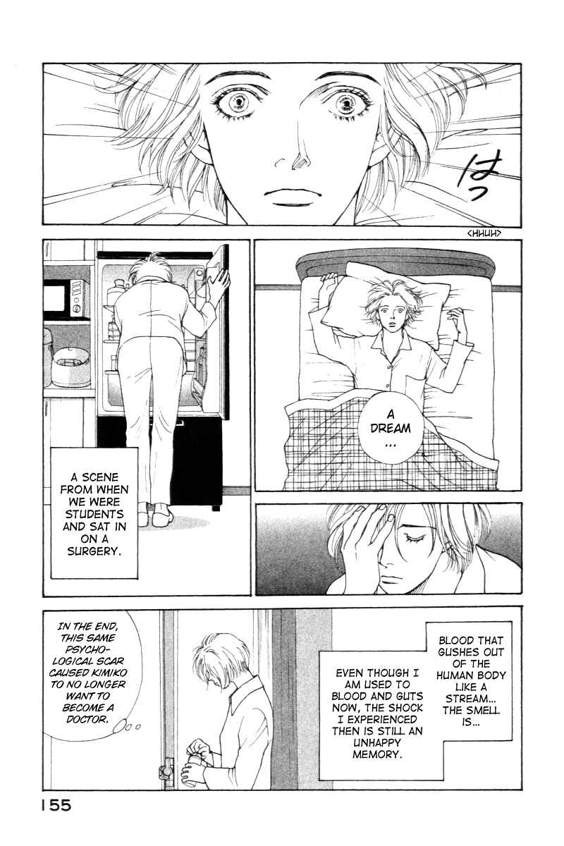 Page 7 Chapter 3 ES