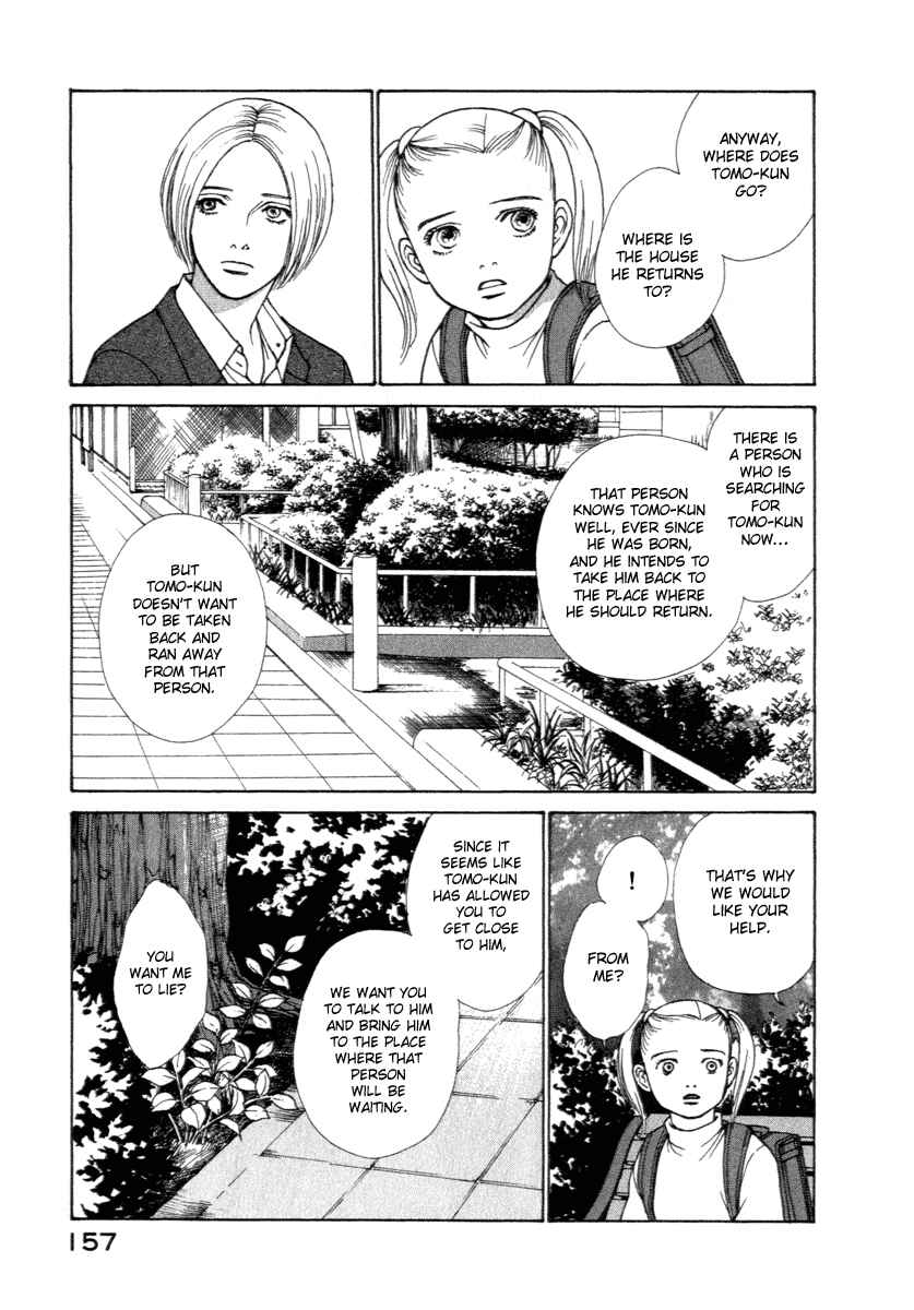Page 12 Chapter 14 ES