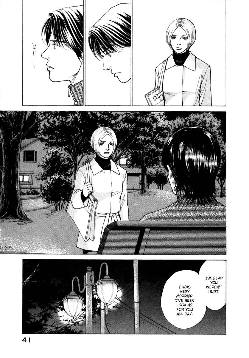 Page 1 Chapter 41 ES