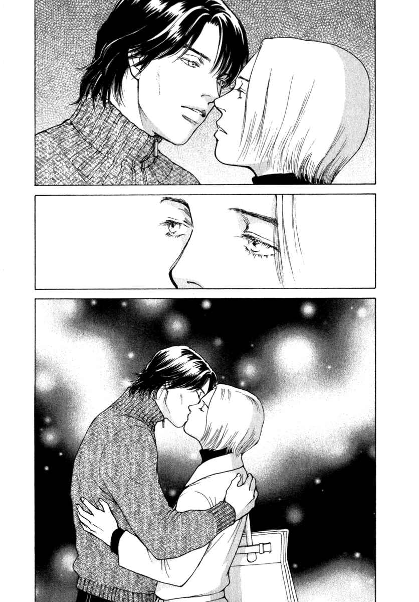 Page 19 Chapter 41 ES