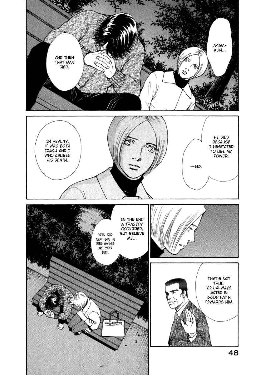 Page 8 Chapter 41 ES