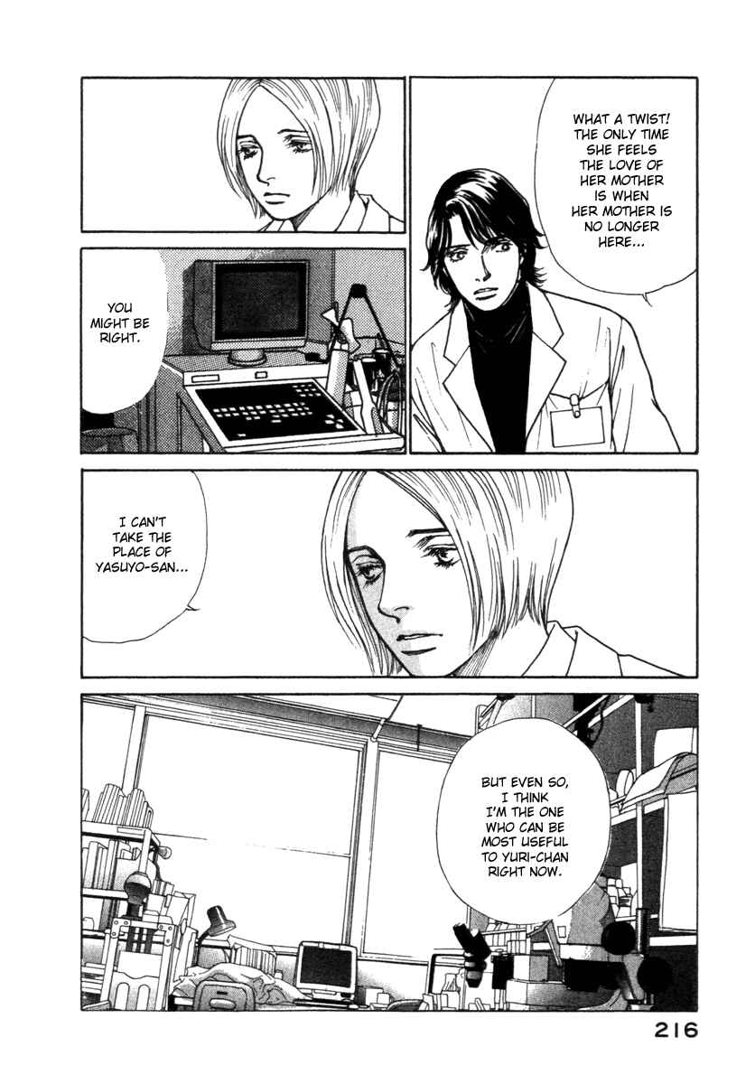 Page 16 Chapter 60 ES