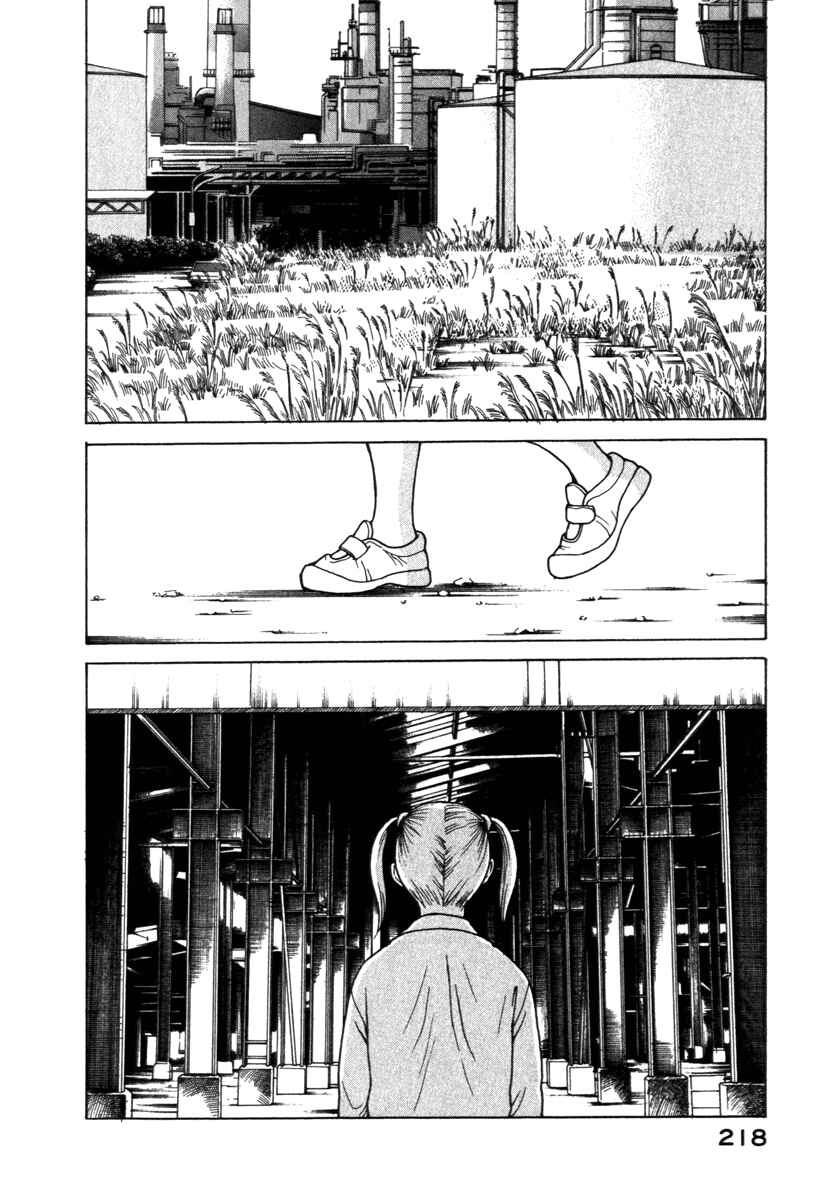 Page 18 Chapter 60 ES