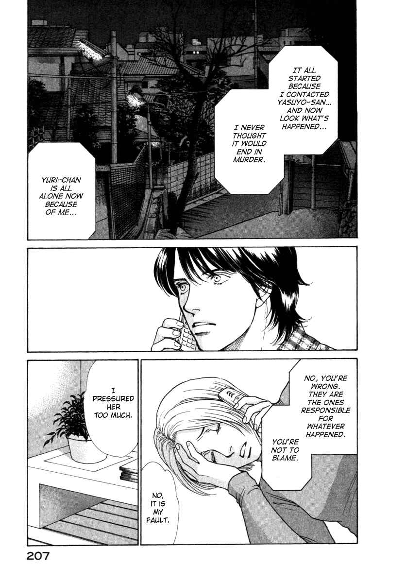 Page 7 Chapter 60 ES