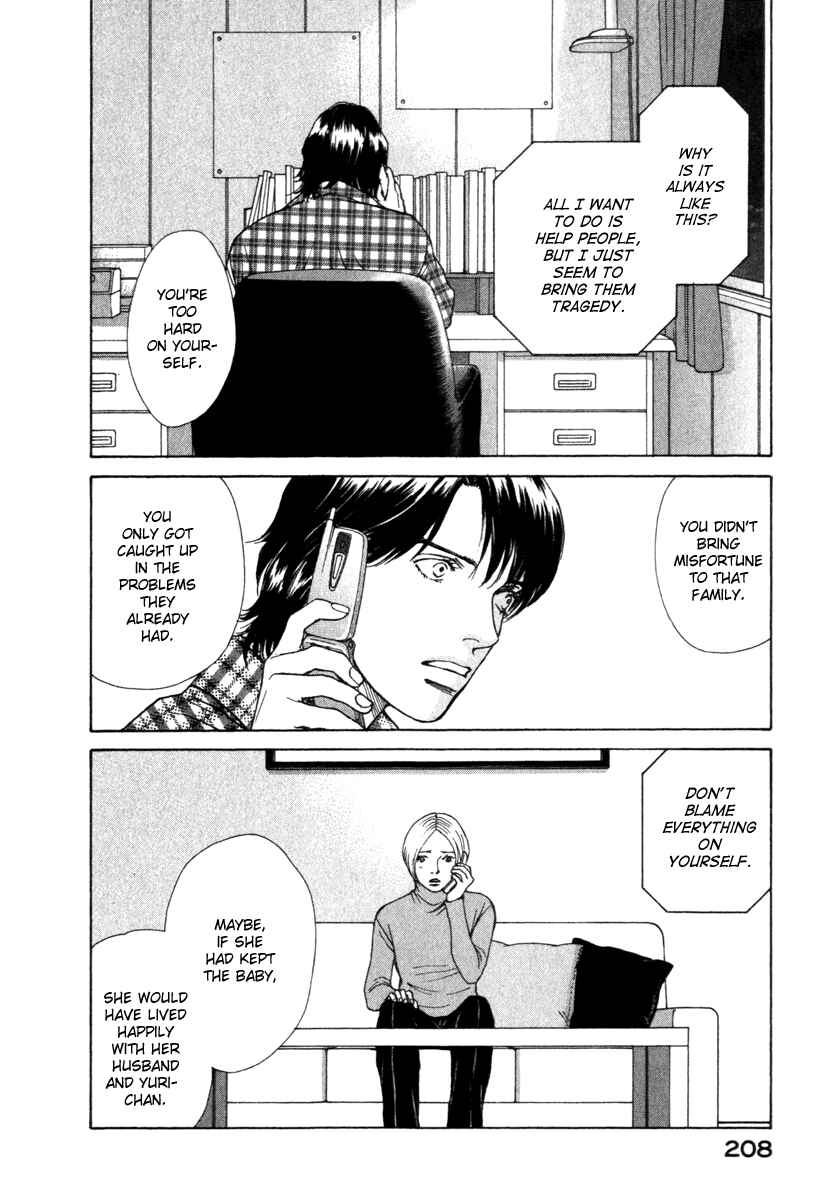 Page 8 Chapter 60 ES
