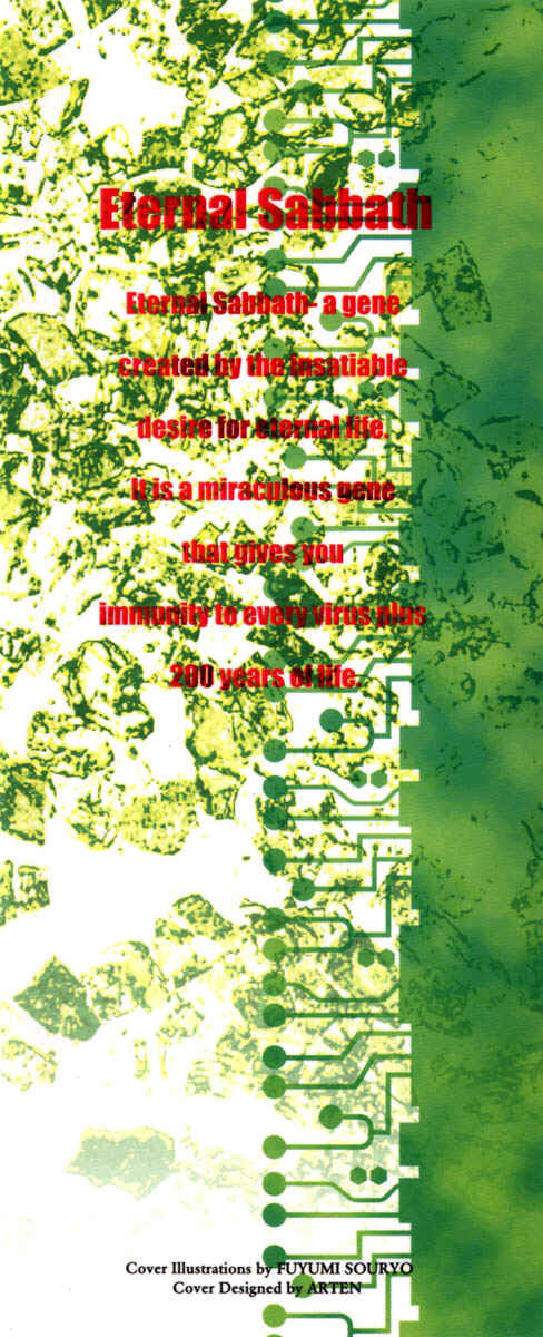 Page 3 Chapter 28 ES