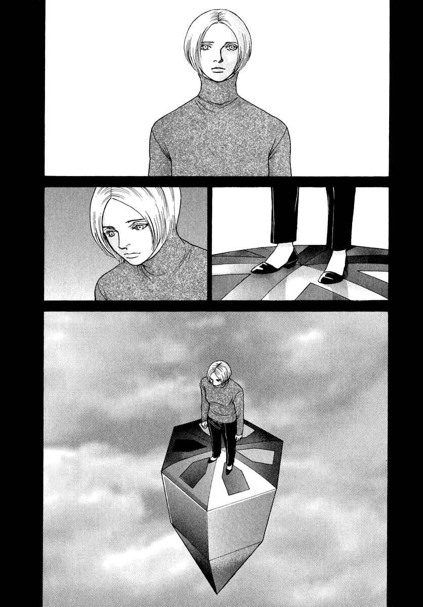 Page 12 Chapter 79 ES