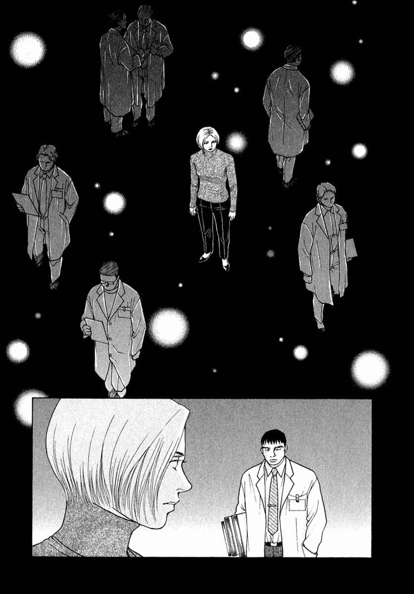Page 15 Chapter 79 ES