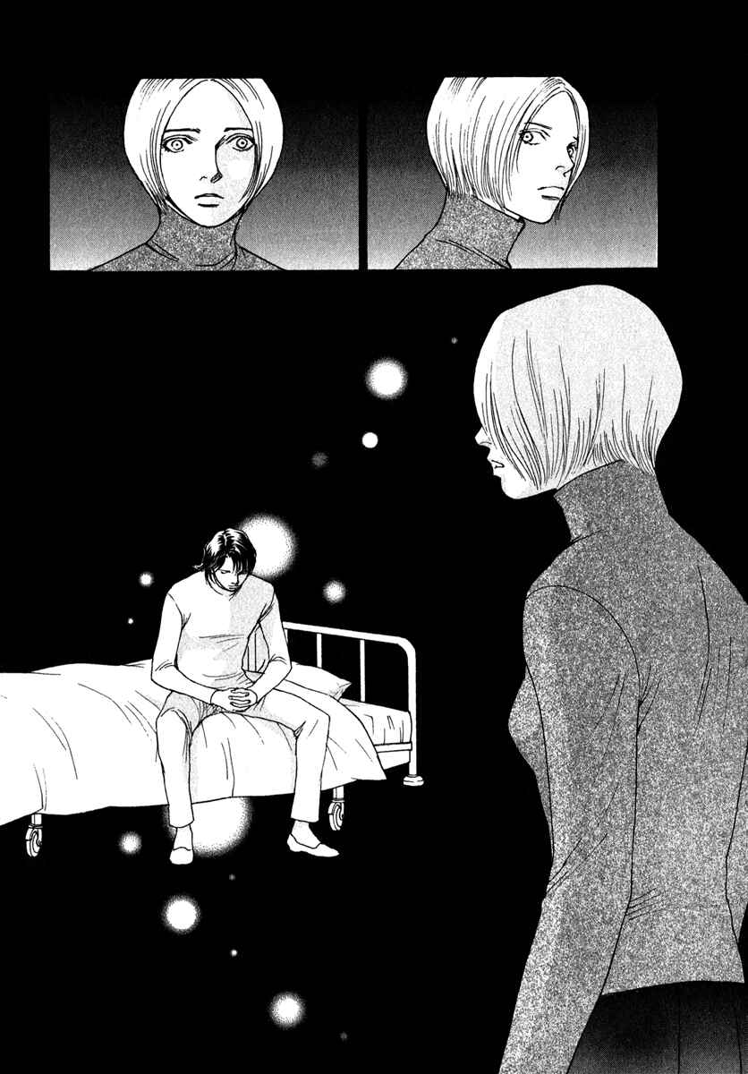 Page 17 Chapter 79 ES