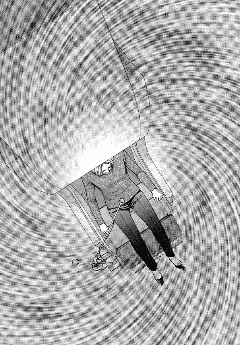 Page 5 Chapter 79 ES