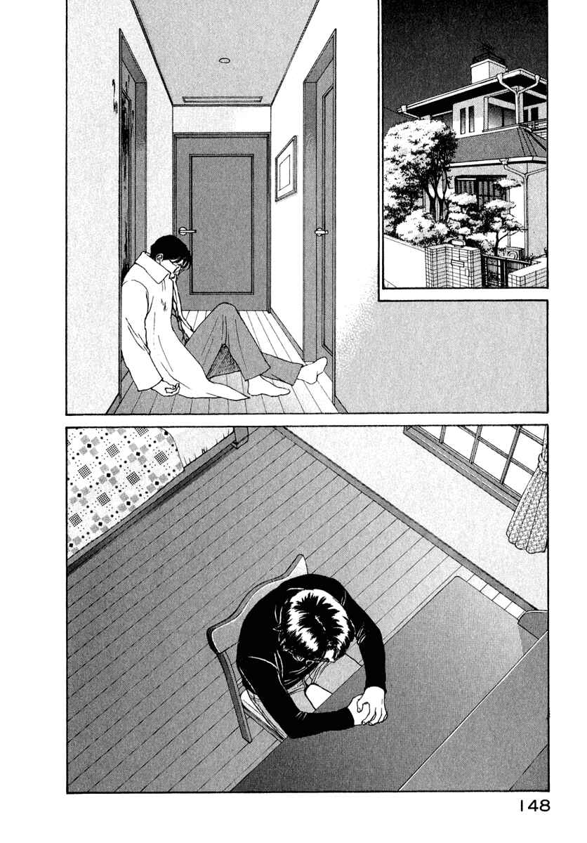 Page 7 Chapter 79 ES