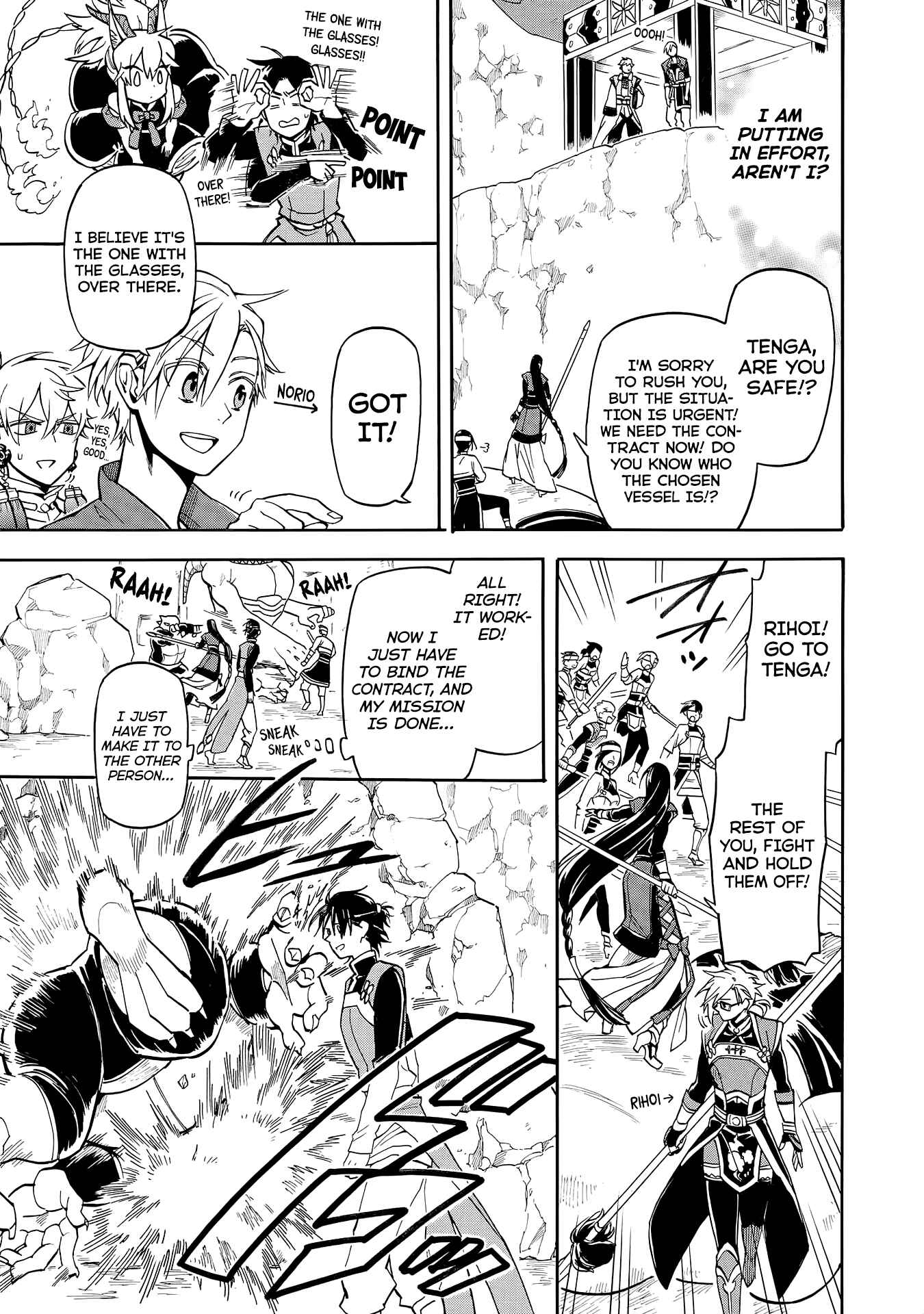 Page 13 Chapter 3 Techigai desu ga, Heroine desu.