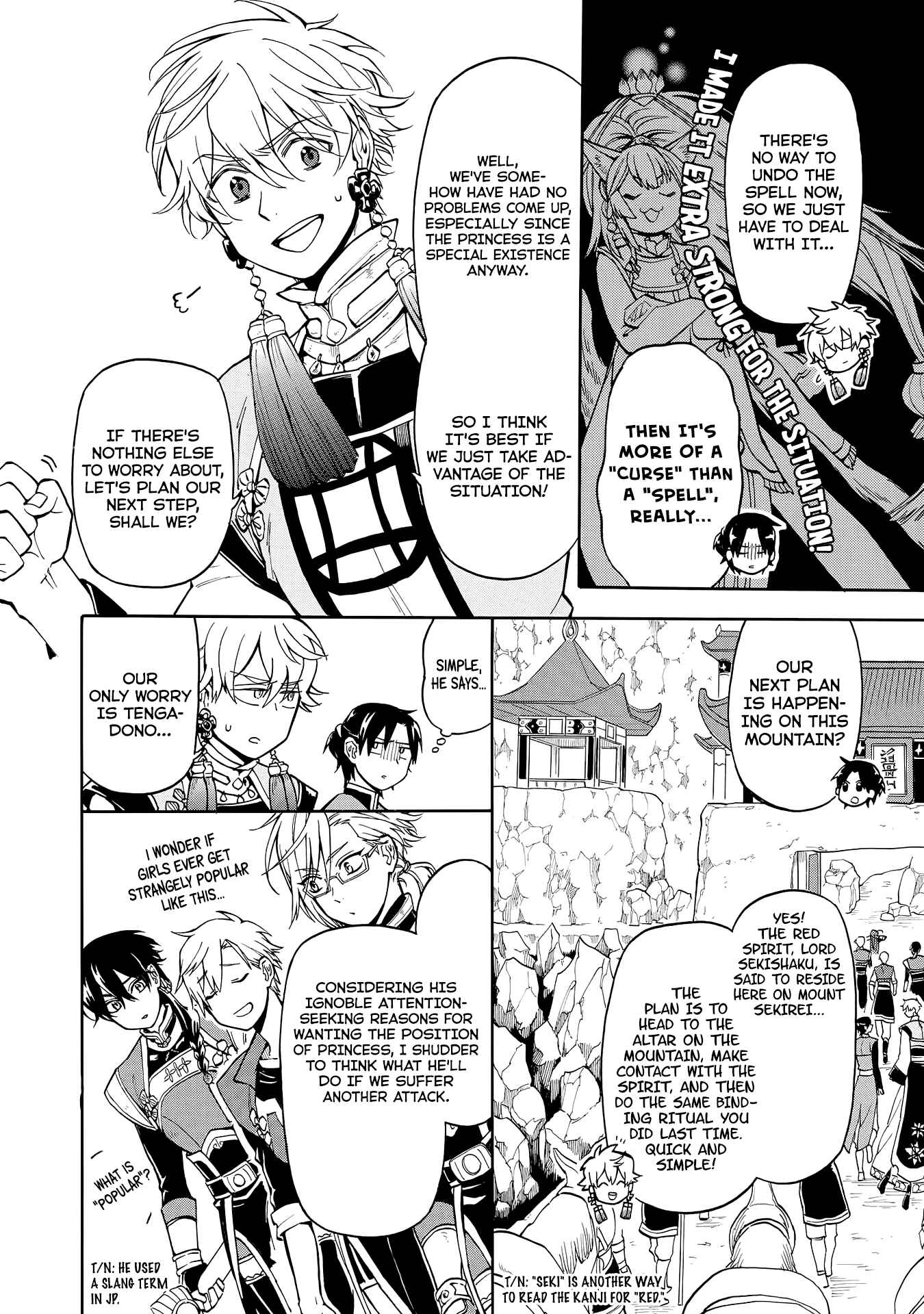 Page 2 Chapter 3 Techigai desu ga, Heroine desu.
