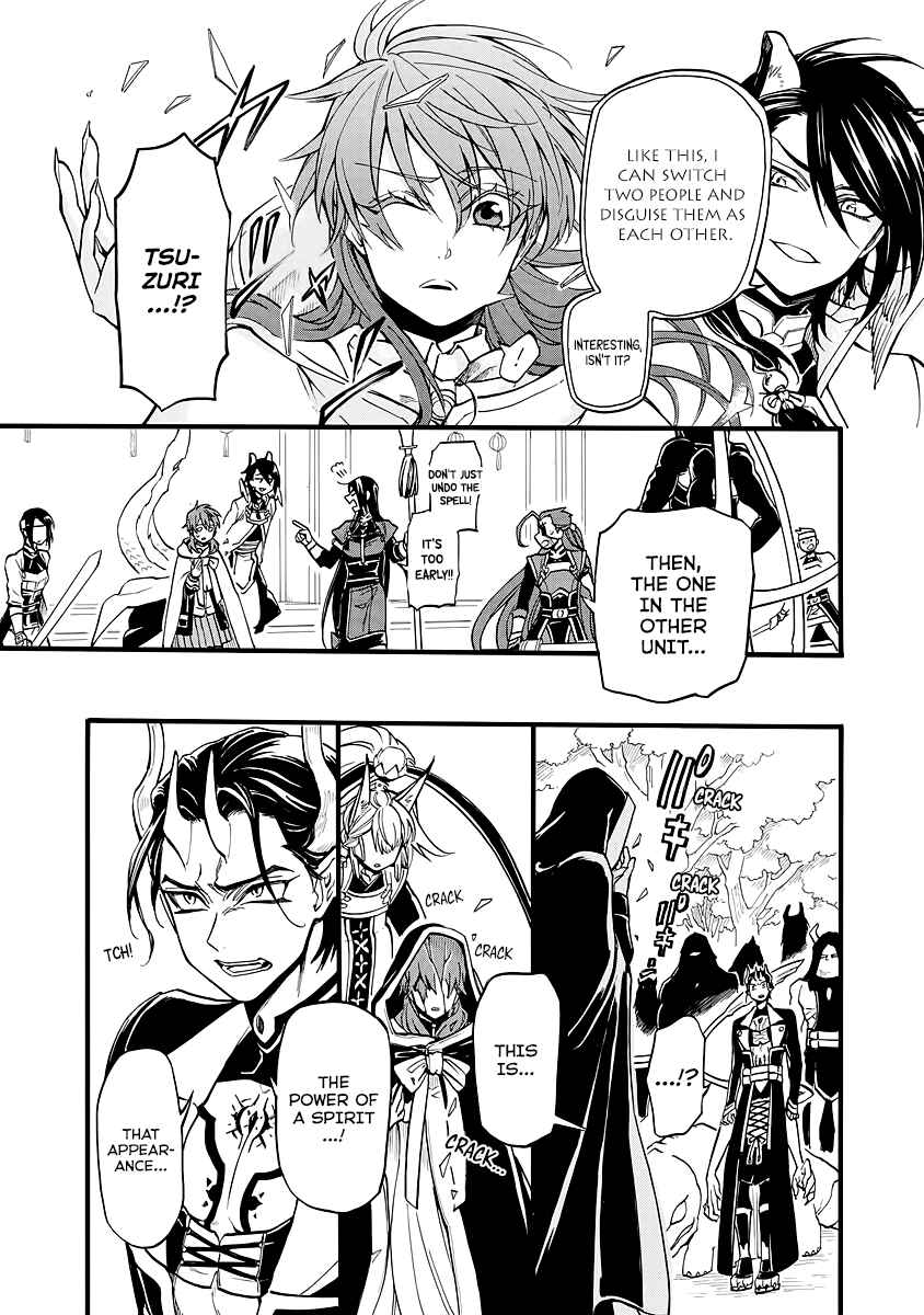 Page 15 Chapter 9 Techigai desu ga, Heroine desu.