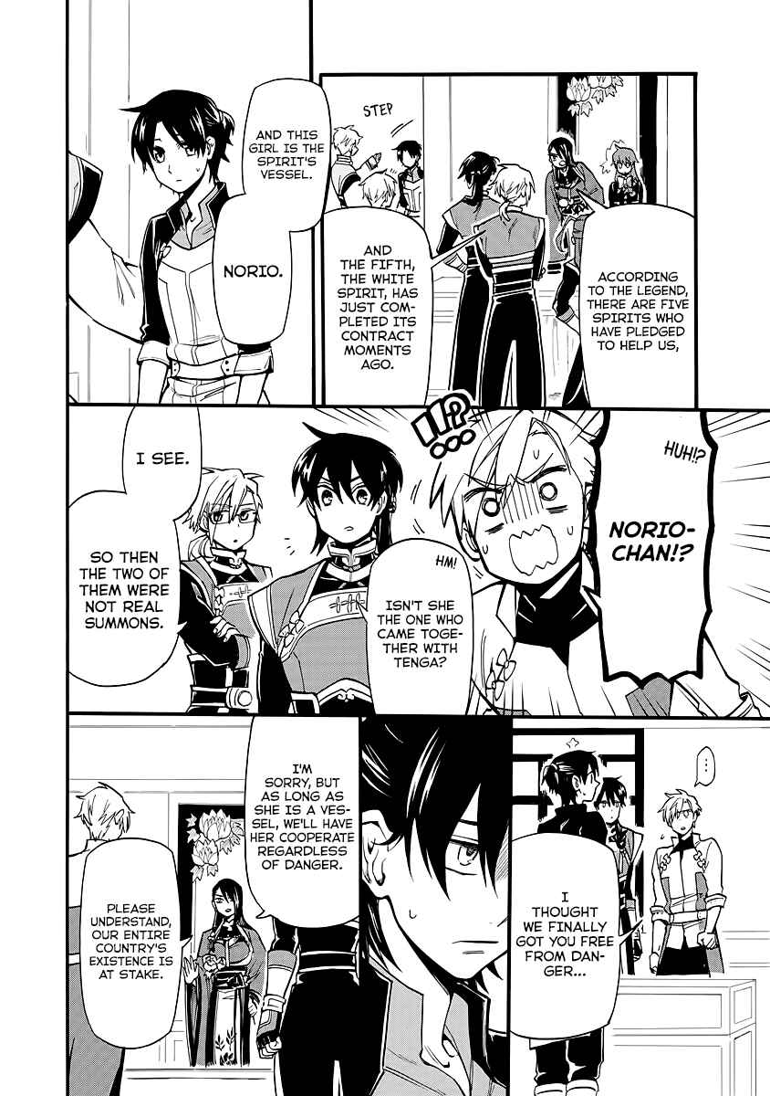 Page 2 Chapter 9 Techigai desu ga, Heroine desu.