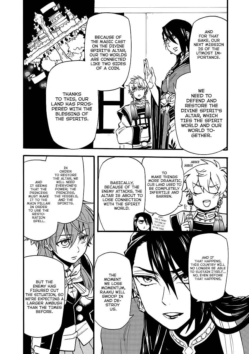 Page 3 Chapter 9 Techigai desu ga, Heroine desu.