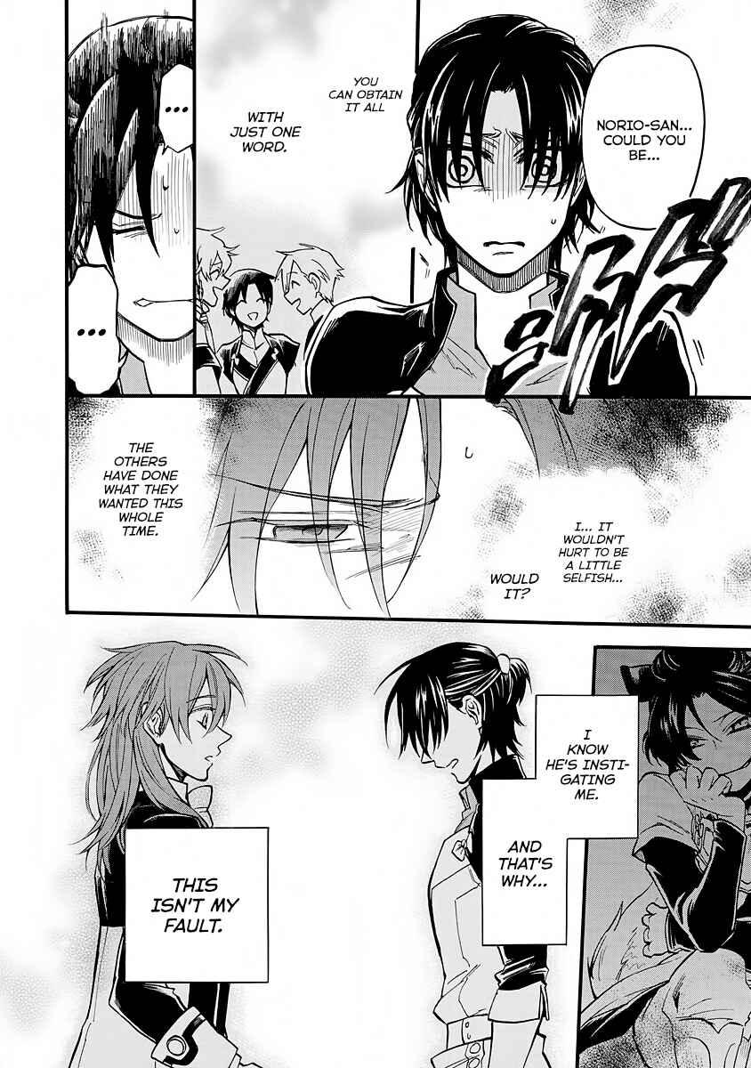 Page 18 Chapter 8 Techigai desu ga, Heroine desu.
