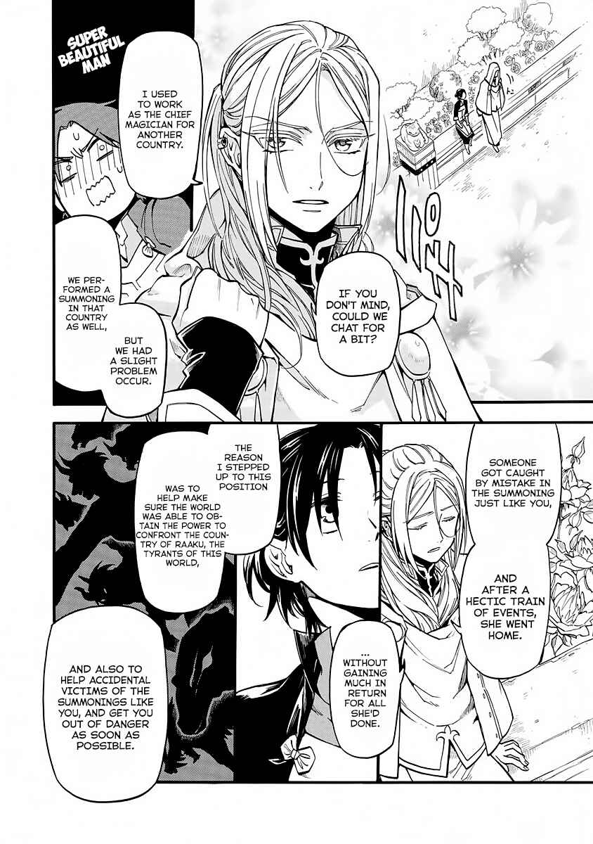 Page 4 Chapter 8 Techigai desu ga, Heroine desu.