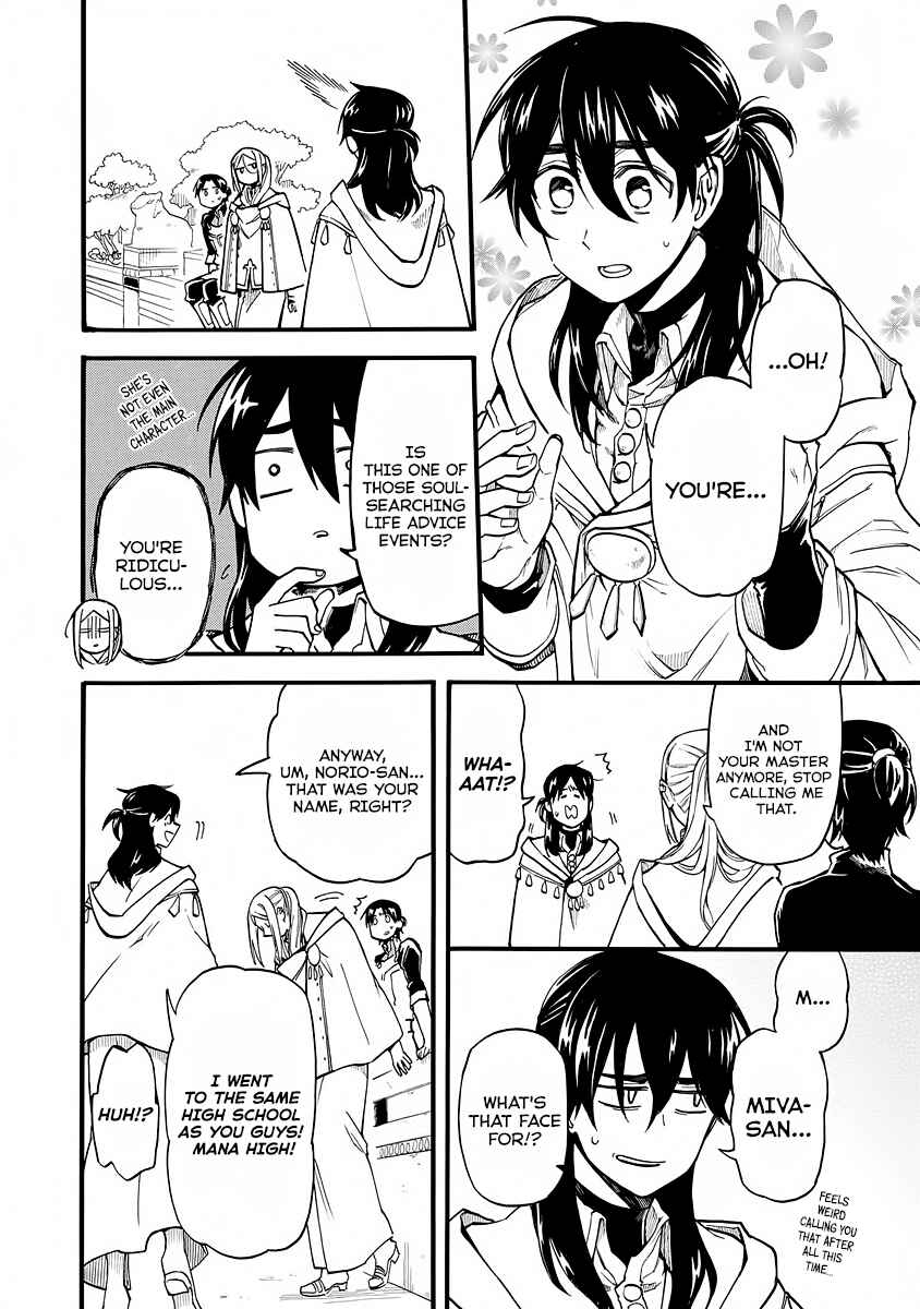 Page 8 Chapter 8 Techigai desu ga, Heroine desu.