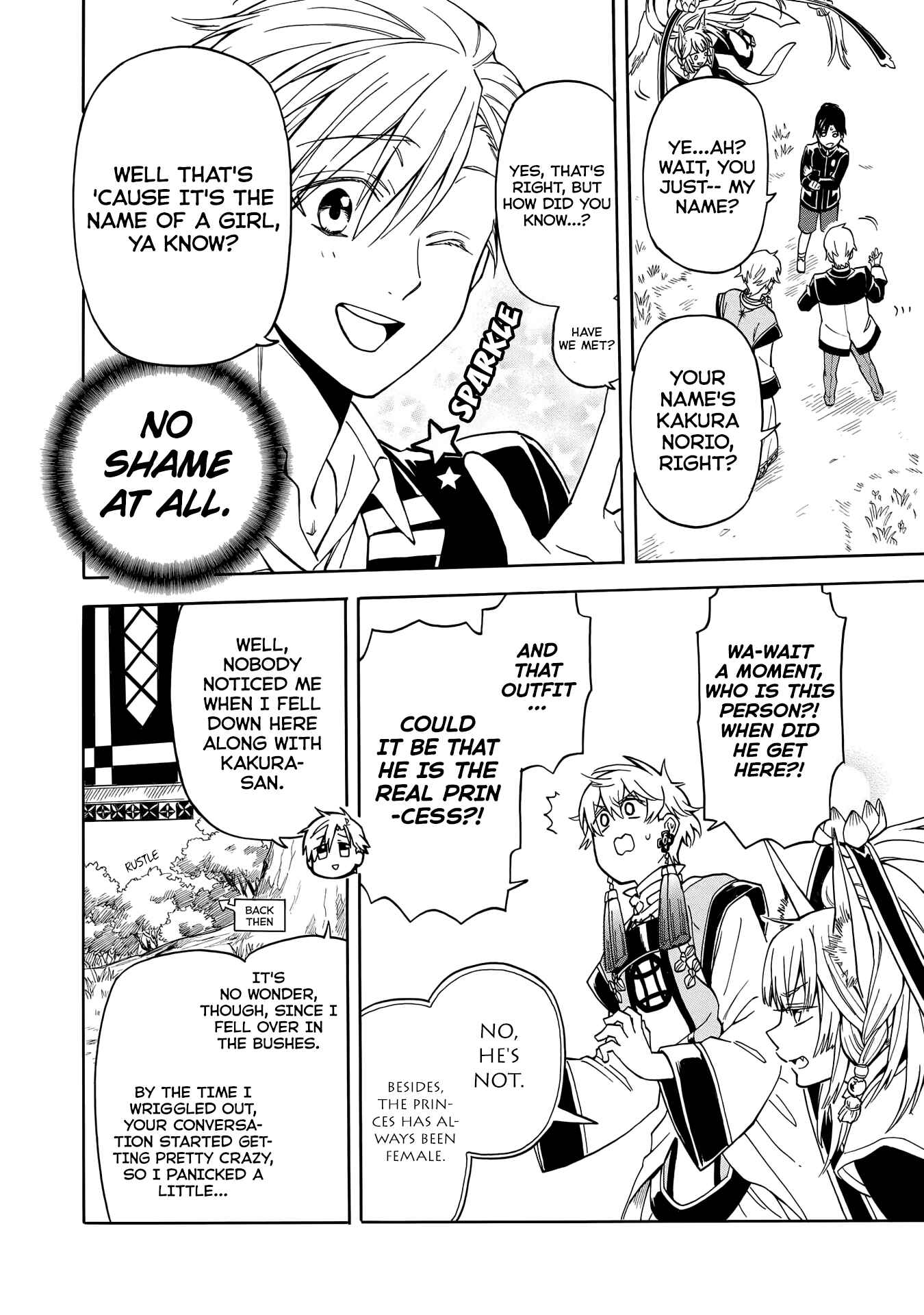 Page 17 Chapter 1 Techigai desu ga, Heroine desu.
