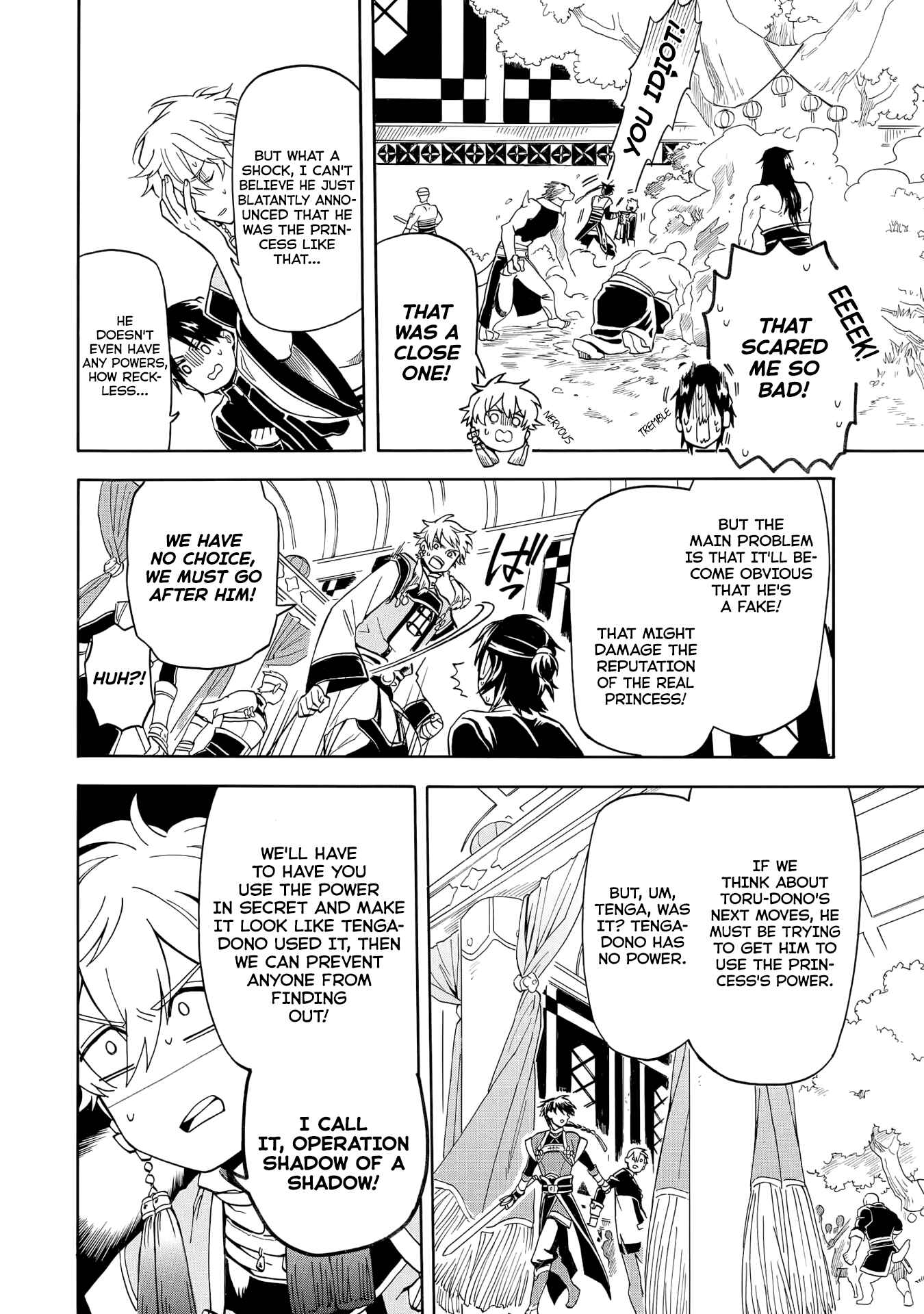 Page 37 Chapter 1 Techigai desu ga, Heroine desu.