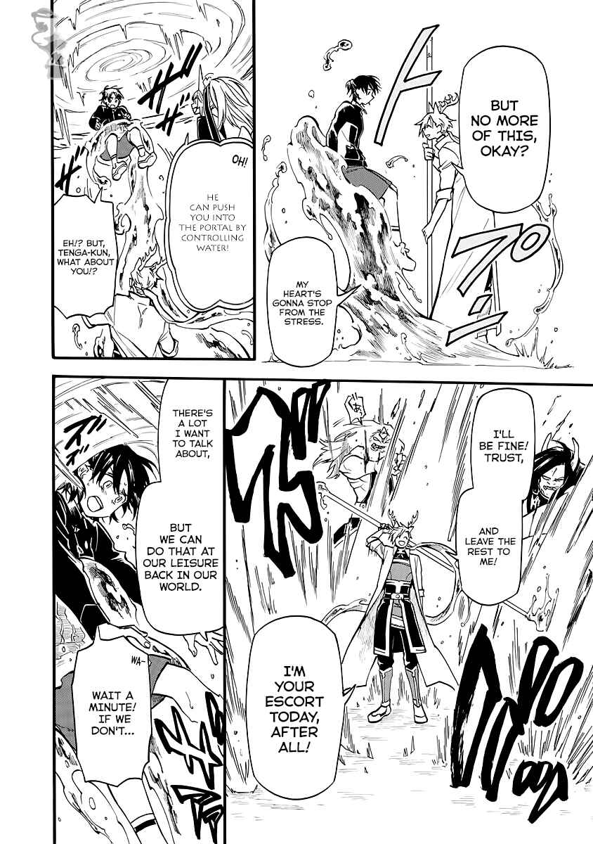 Page 10 Chapter 10 Techigai desu ga, Heroine desu.