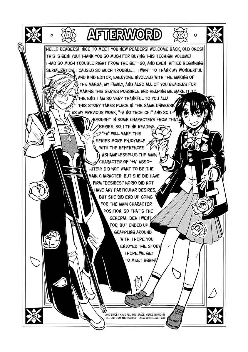 Page 15 Chapter 10 Techigai desu ga, Heroine desu.