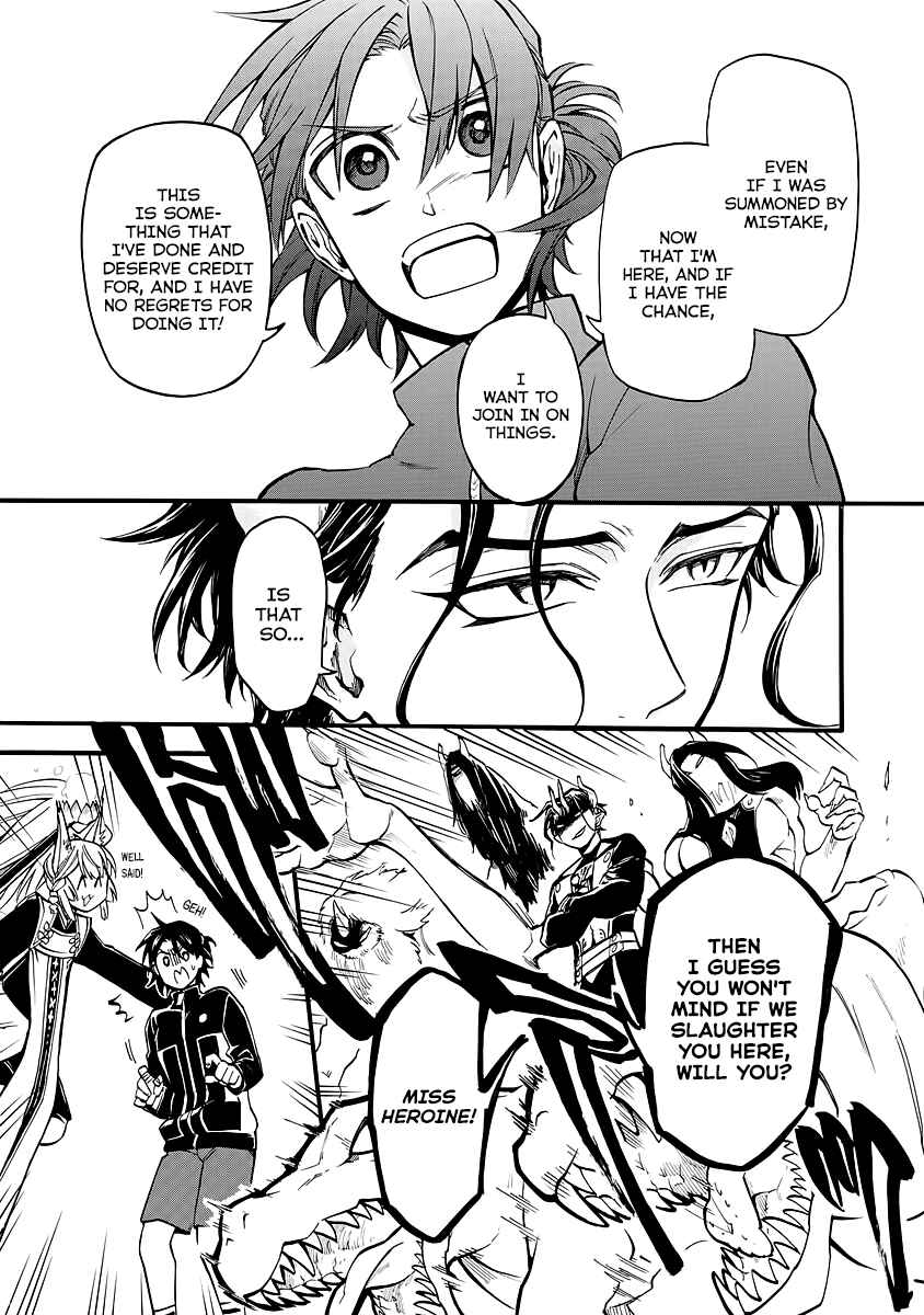 Page 7 Chapter 10 Techigai desu ga, Heroine desu.