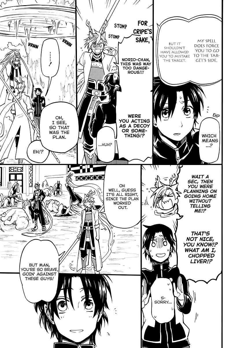 Page 9 Chapter 10 Techigai desu ga, Heroine desu.